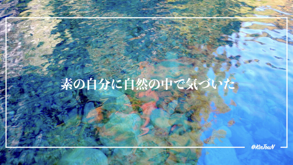 親子で楽しむ自然体験|丹沢シャワークライミング|KinTouN